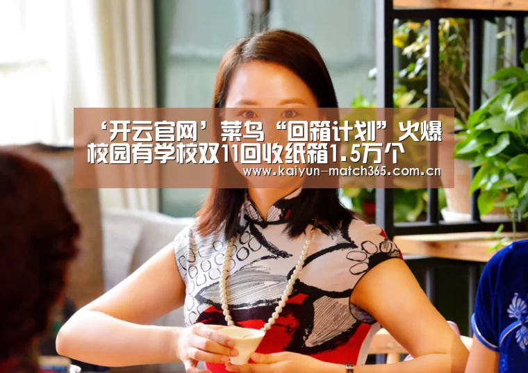 开云综合服务