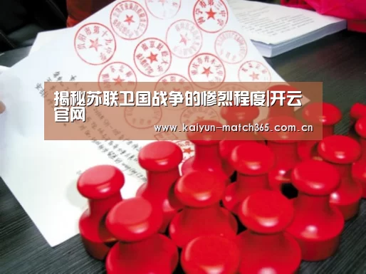 开云中国官网