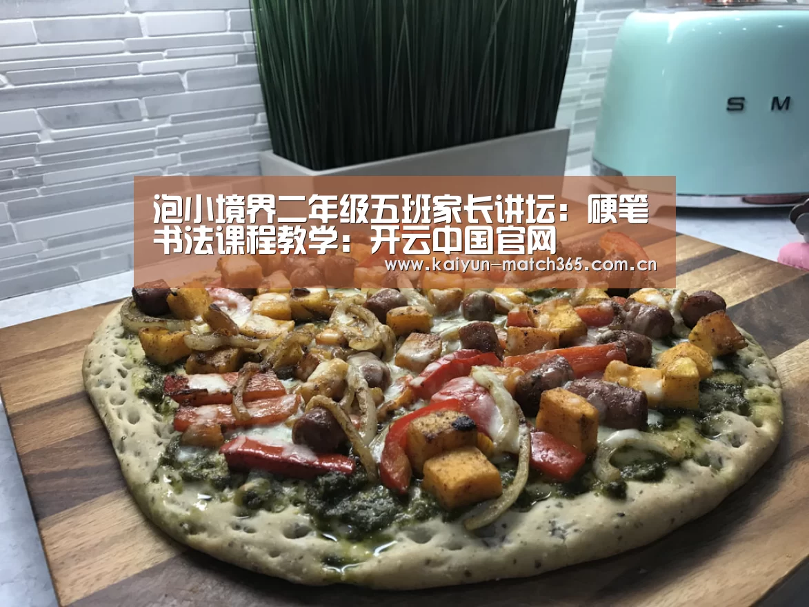 开云官网