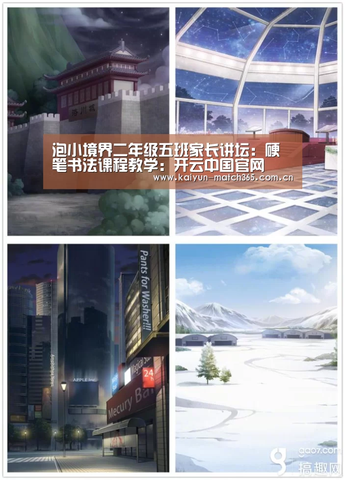 开云官方平台